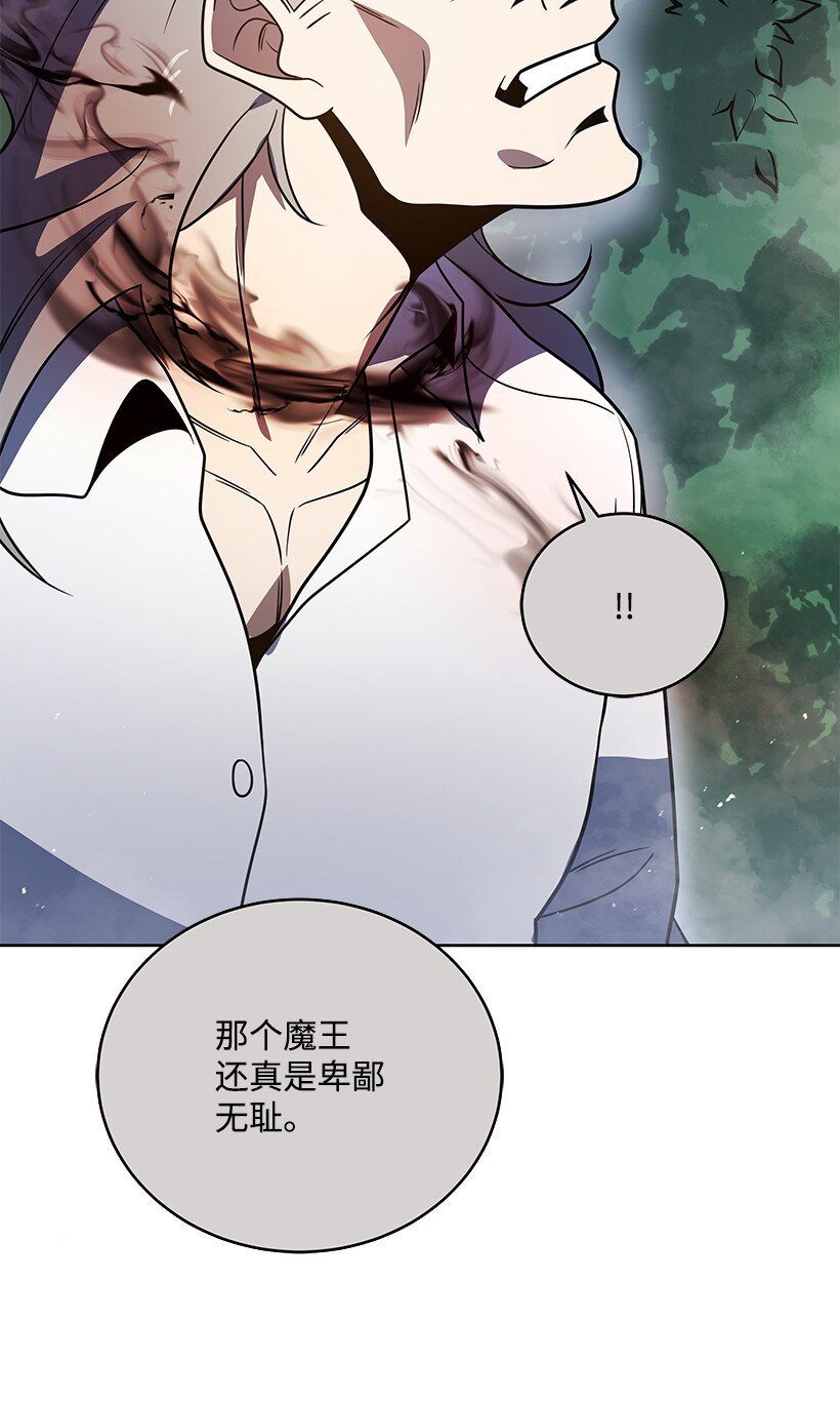 137 第一百三十七话(1/3)-第133话