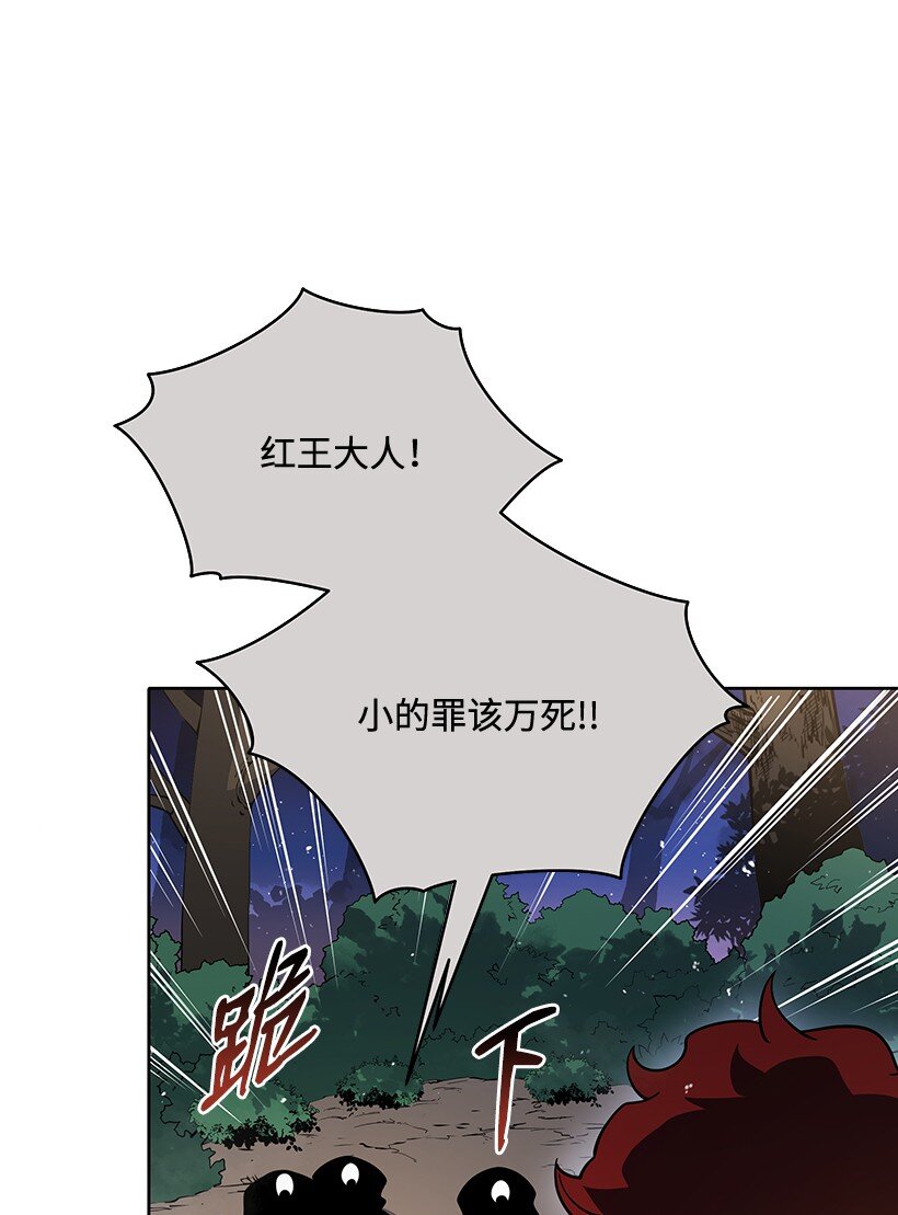 137 第一百三十七话(1/3)-第133话