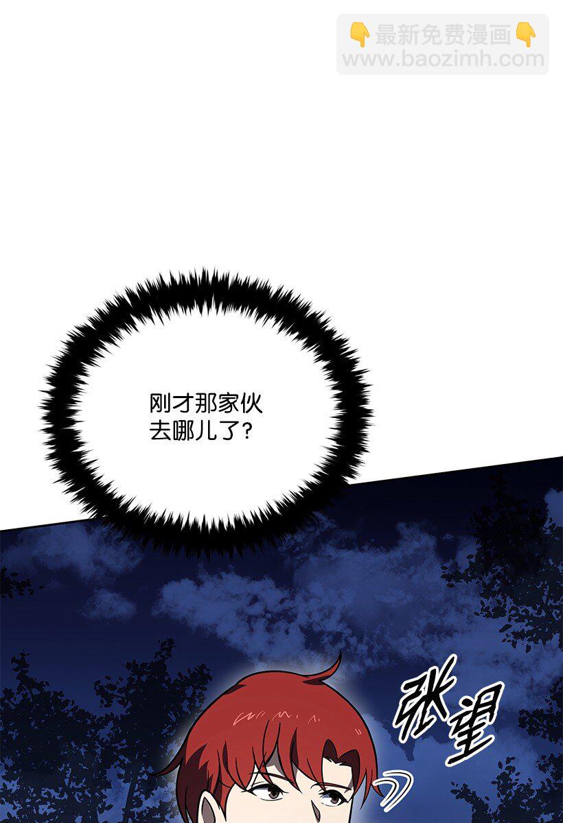 137 第一百三十七话(1/3)-第133话