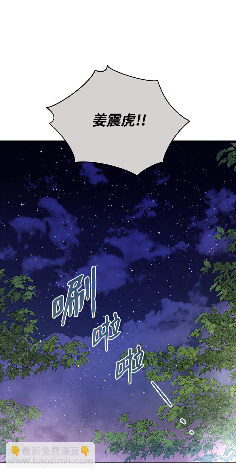 137 第一百三十七话(1/3)-第133话
