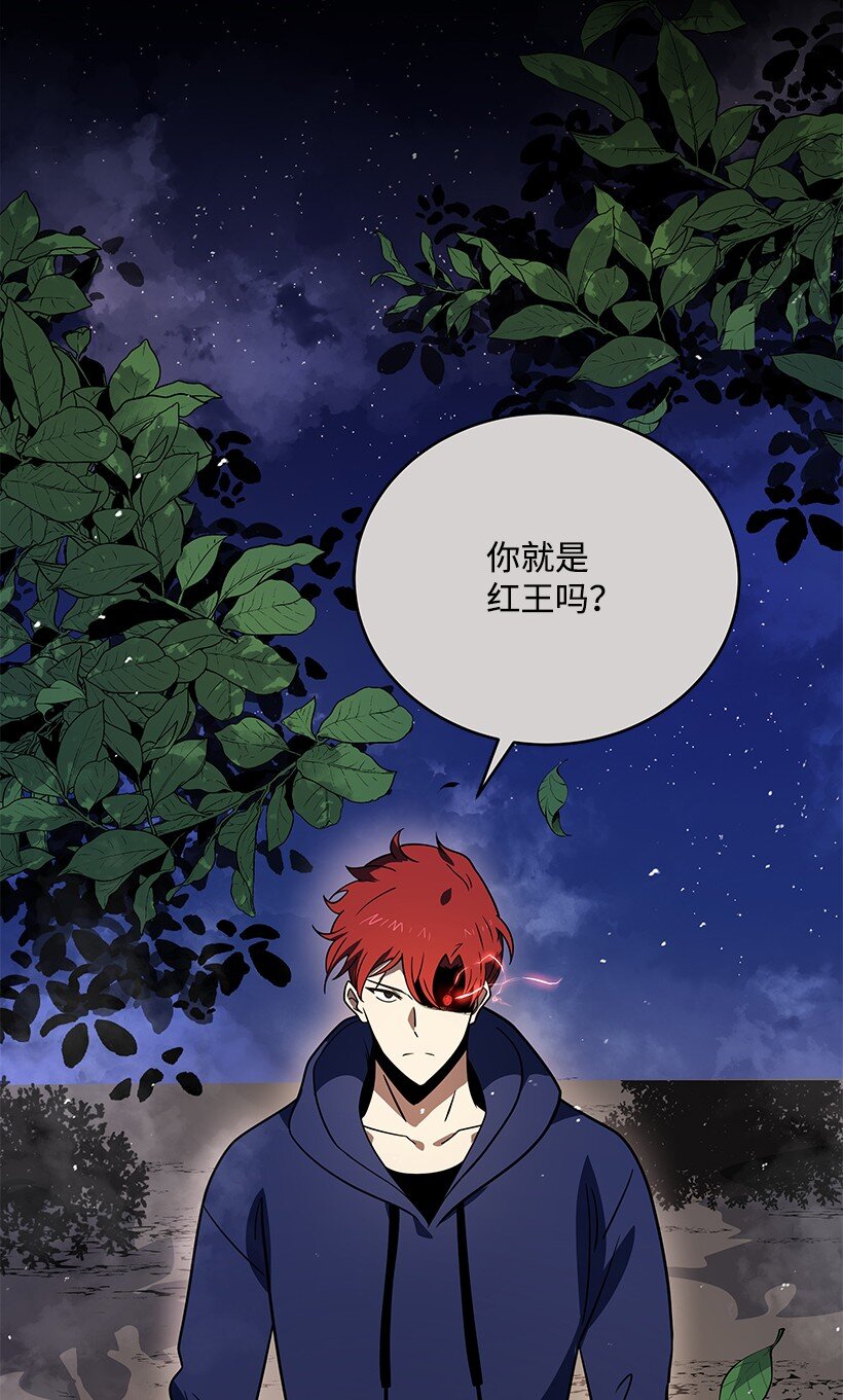 137 第一百三十七话(1/3)-第133话
