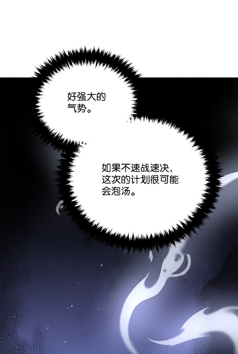 137 第一百三十七话(1/3)-第133话