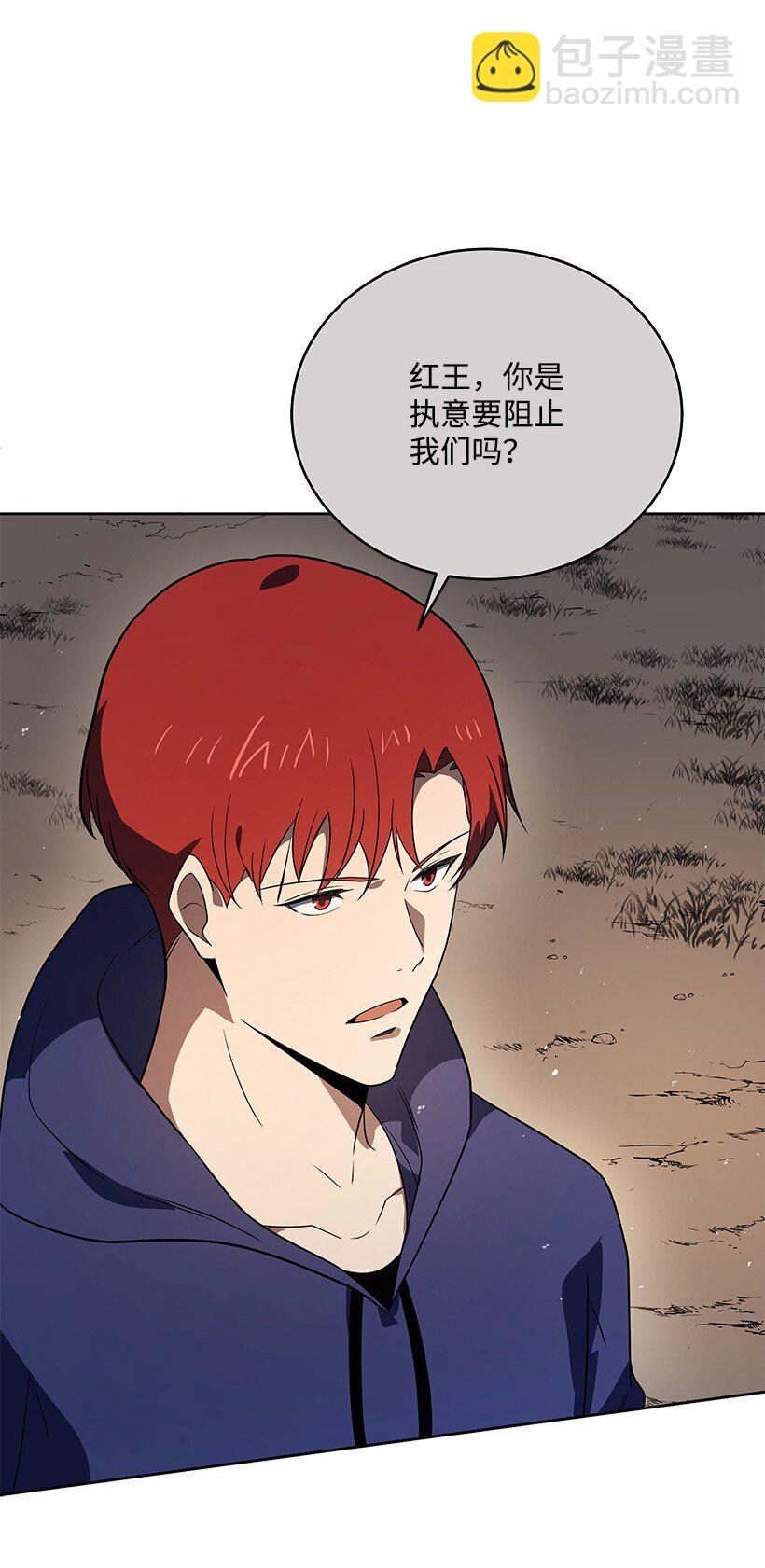 137 第一百三十七话(1/3)-第133话