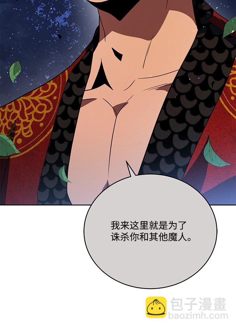 137 第一百三十七话(1/3)-第133话