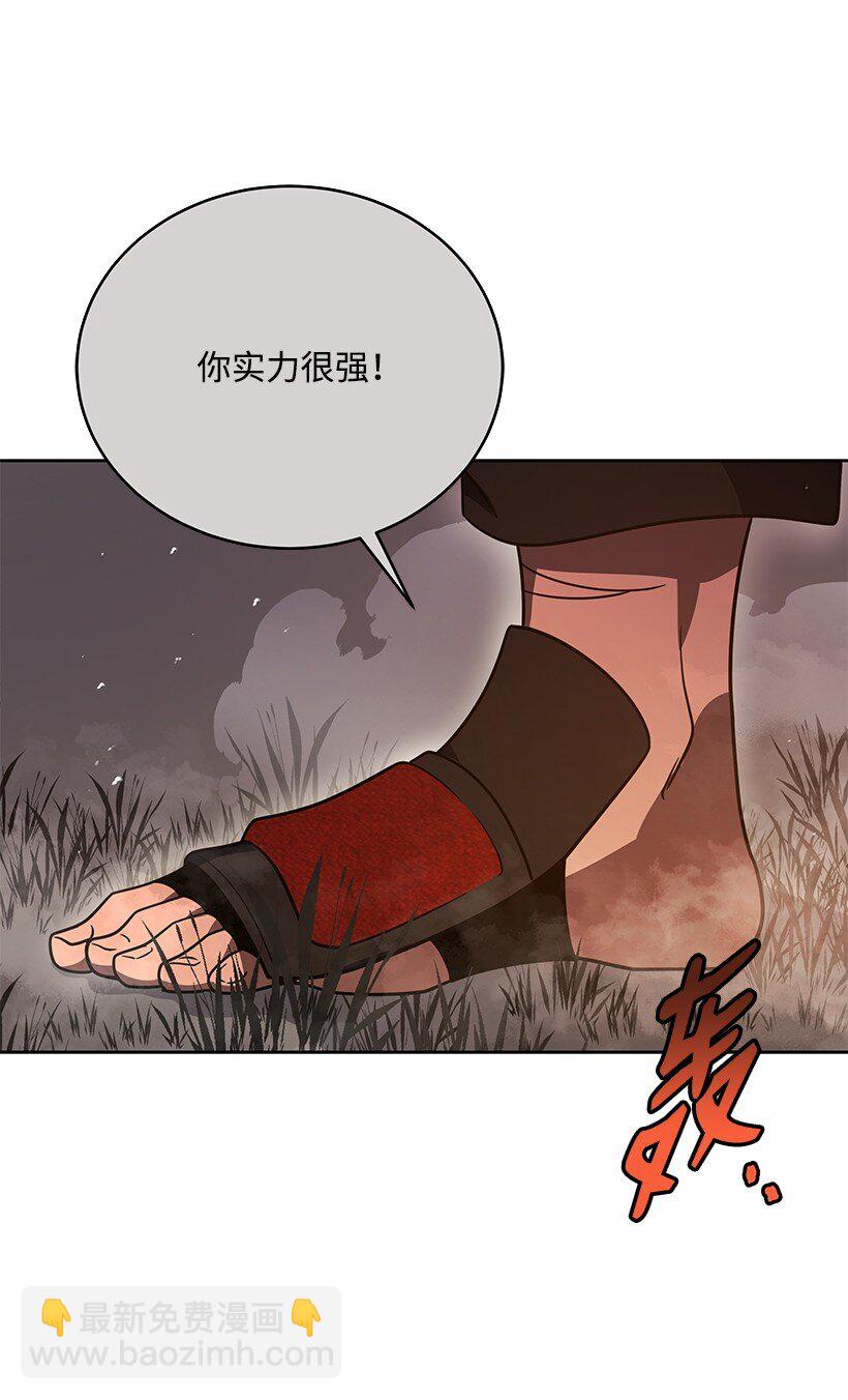 137 第一百三十七话(1/3)-第133话