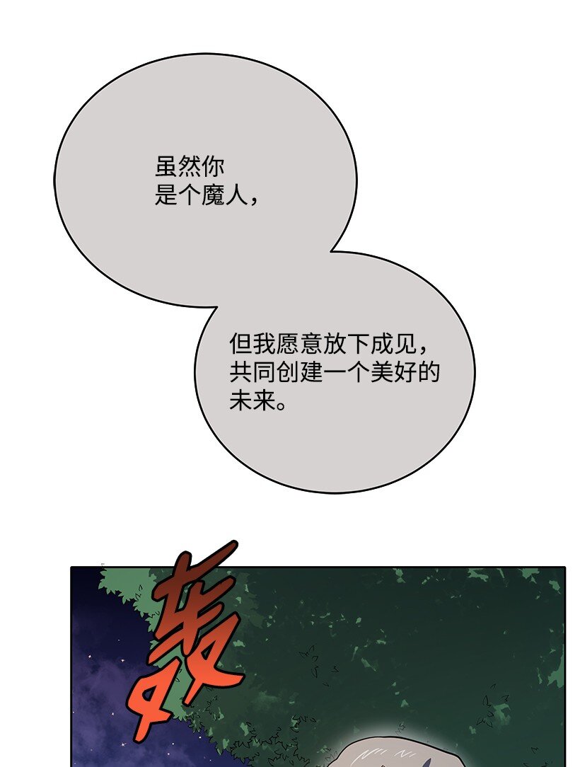 137 第一百三十七话(1/3)-第133话