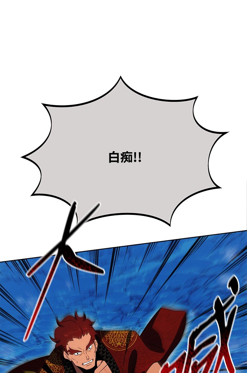 139 第一百三十九话(1/3)-第135话