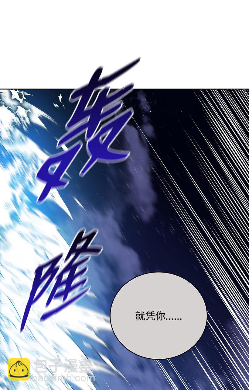 139 第一百三十九话(1/3)-第135话