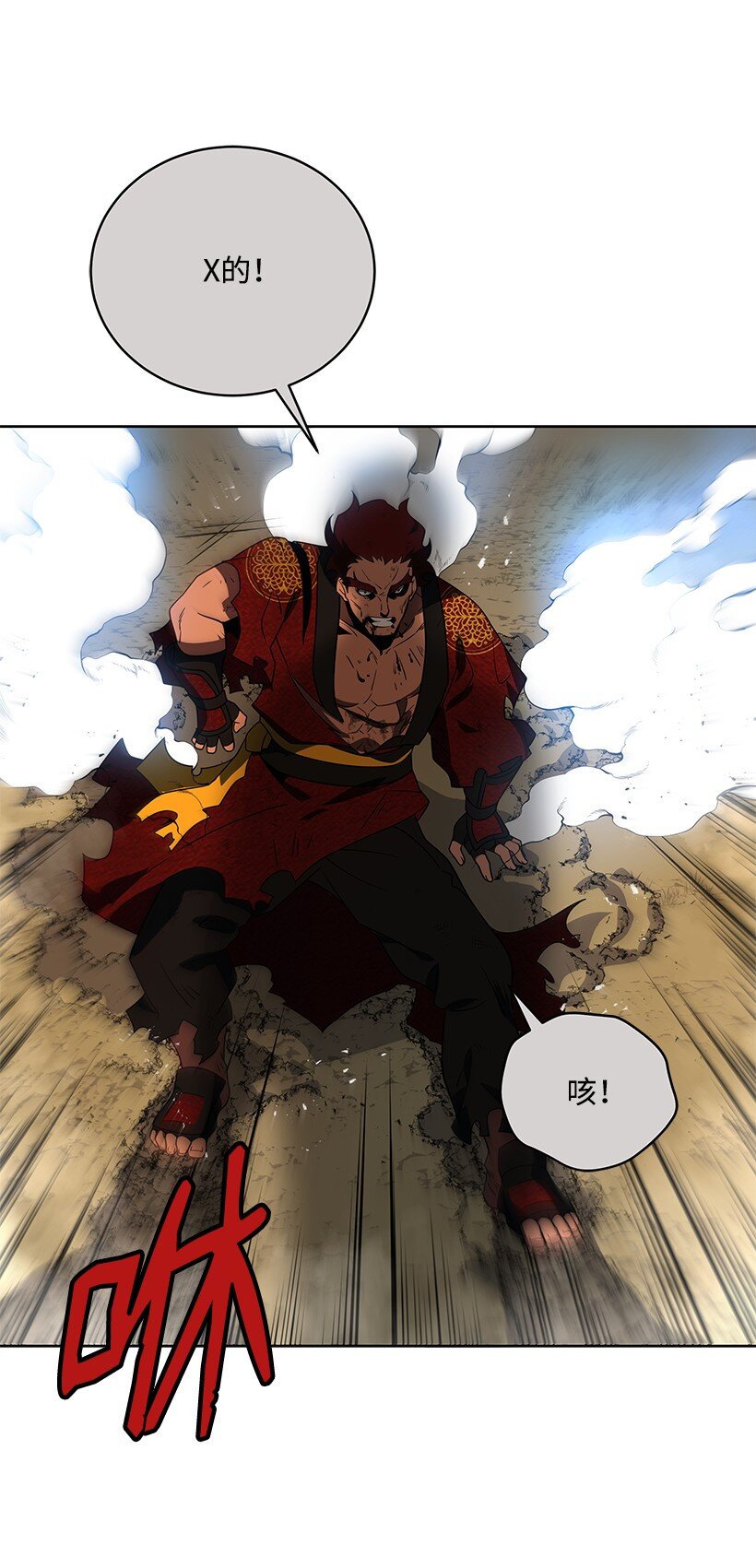 139 第一百三十九话(1/3)-第135话