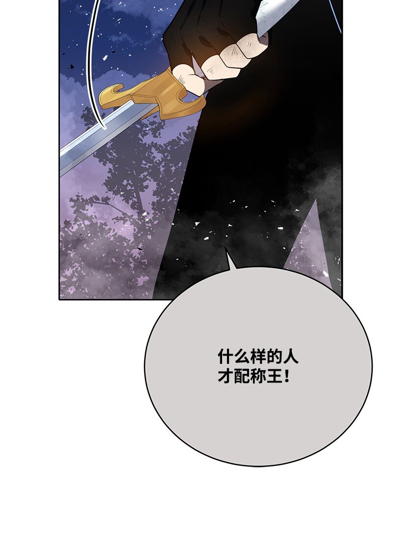 139 第一百三十九话(1/3)-第135话