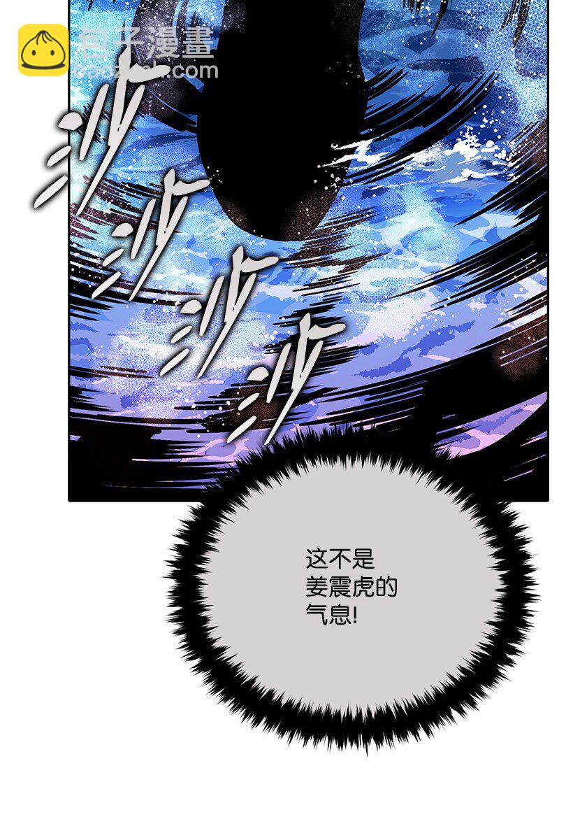 139 第一百三十九话(1/3)-第135话