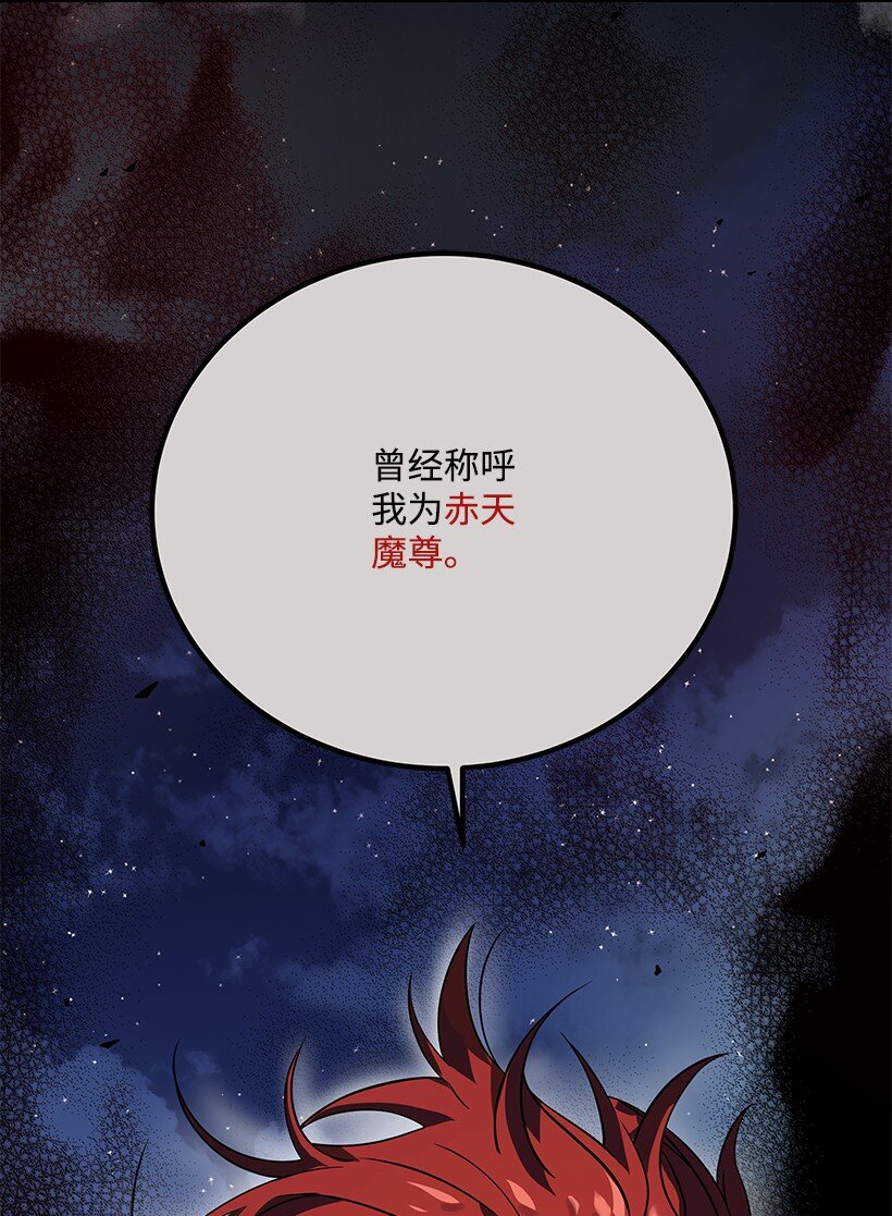 139 第一百三十九话(1/3)-第135话