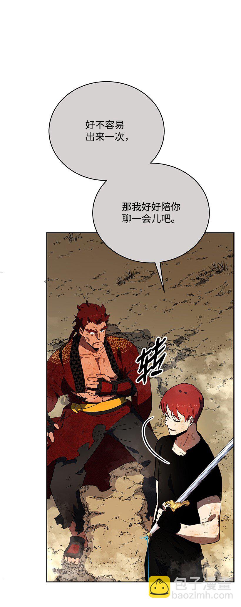 139 第一百三十九话(1/3)-第135话