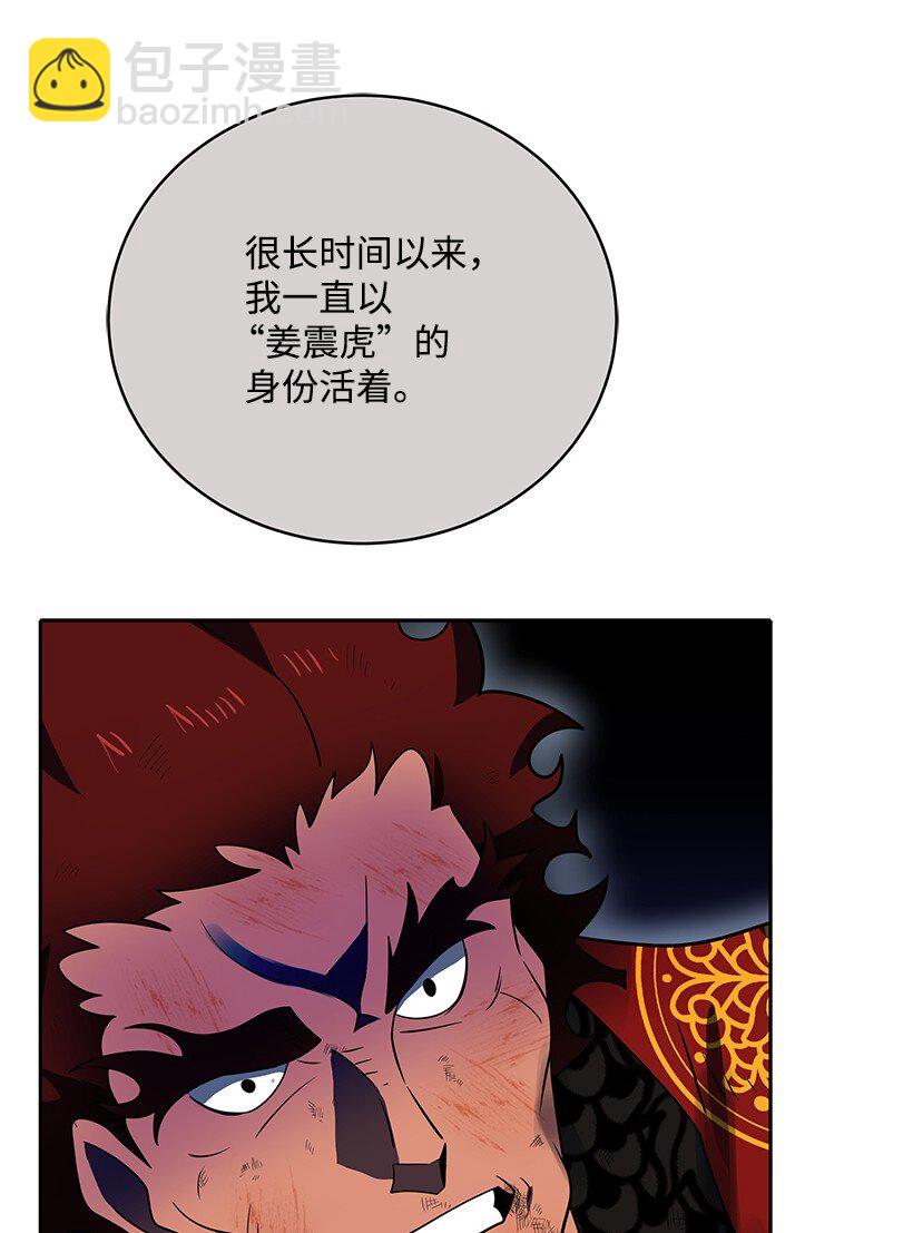 139 第一百三十九话(1/3)-第135话