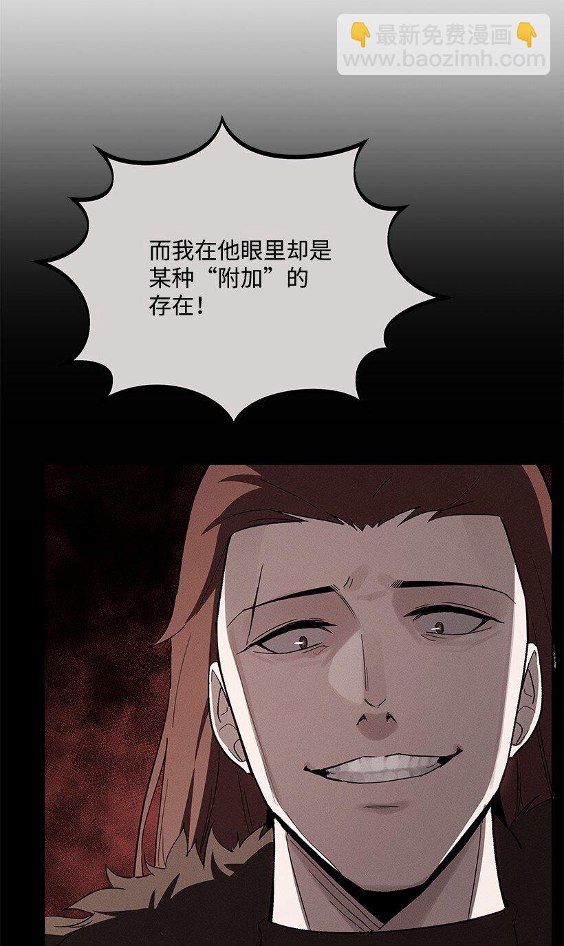 139 第一百三十九话(1/3)-第135话