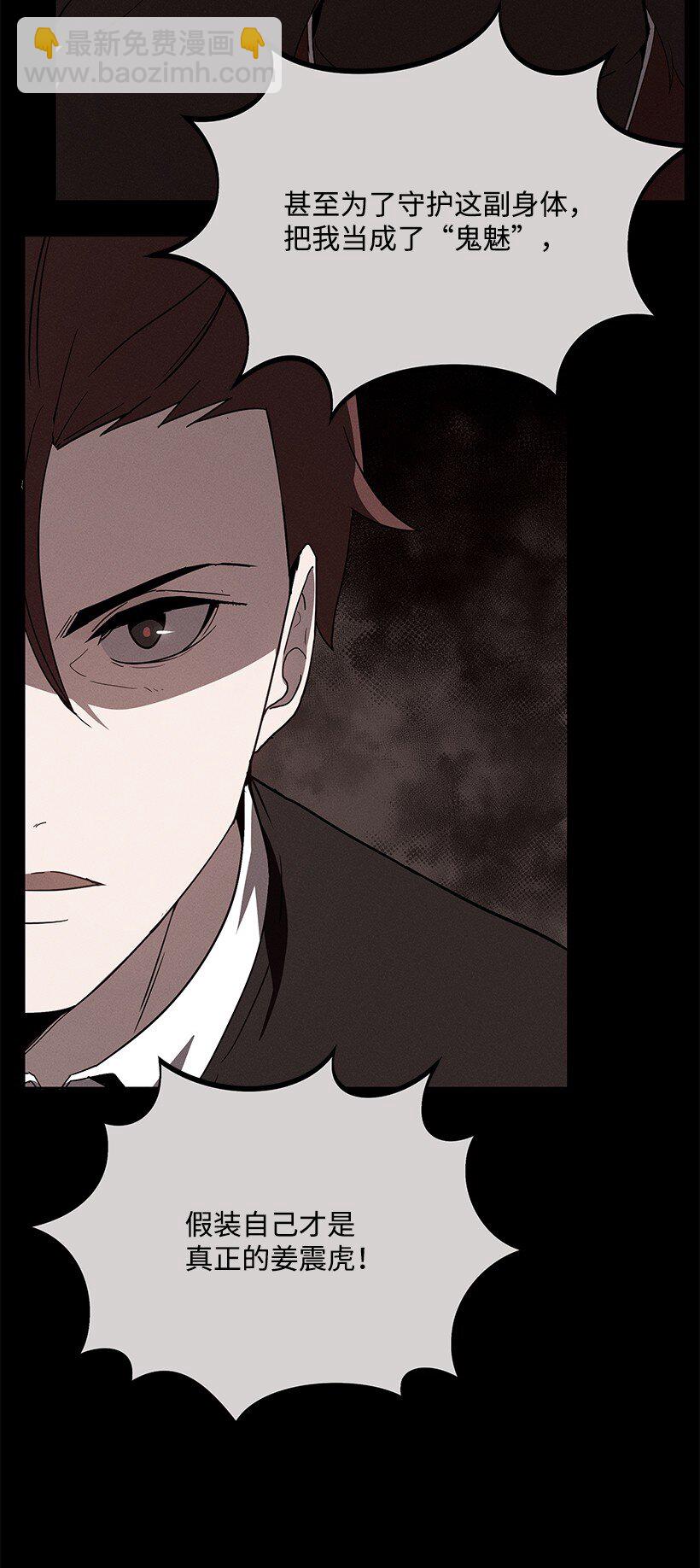 139 第一百三十九话(1/3)-第135话