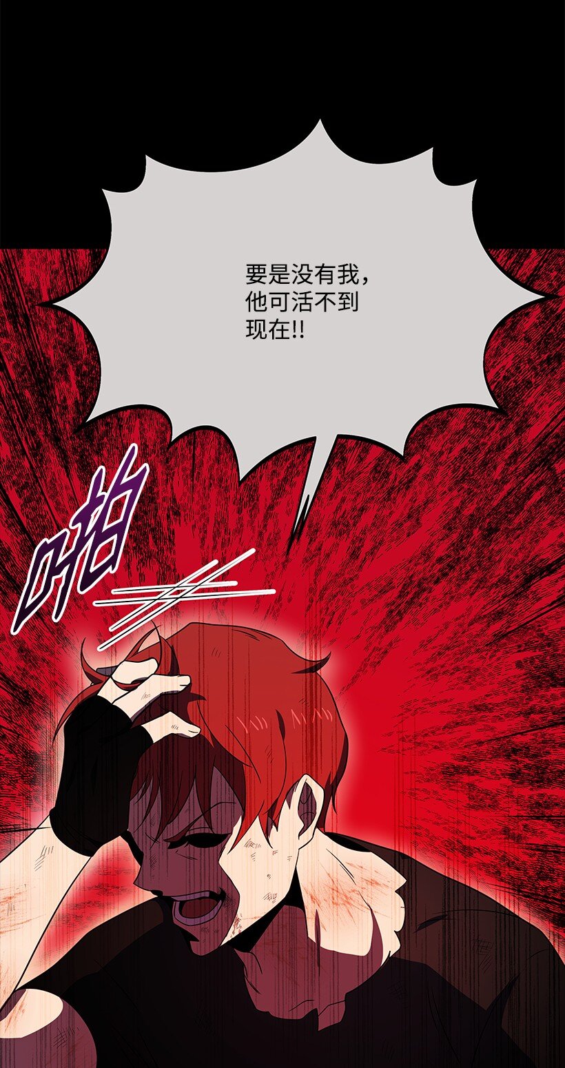 139 第一百三十九话(1/3)-第135话