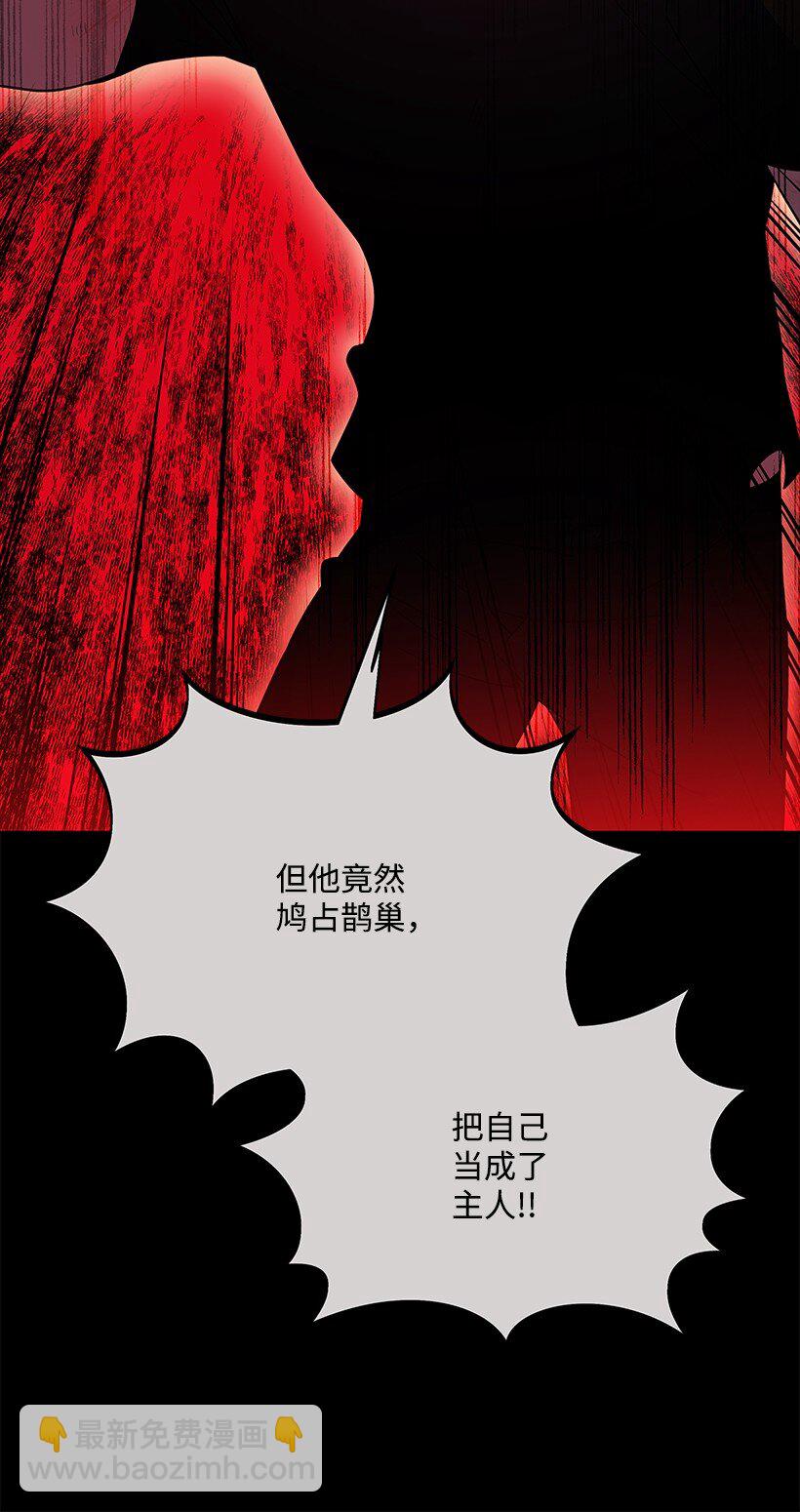 139 第一百三十九话(1/3)-第135话