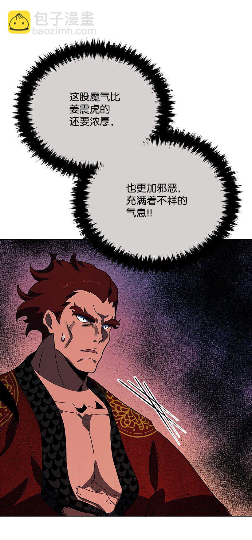 139 第一百三十九话(1/3)-第135话
