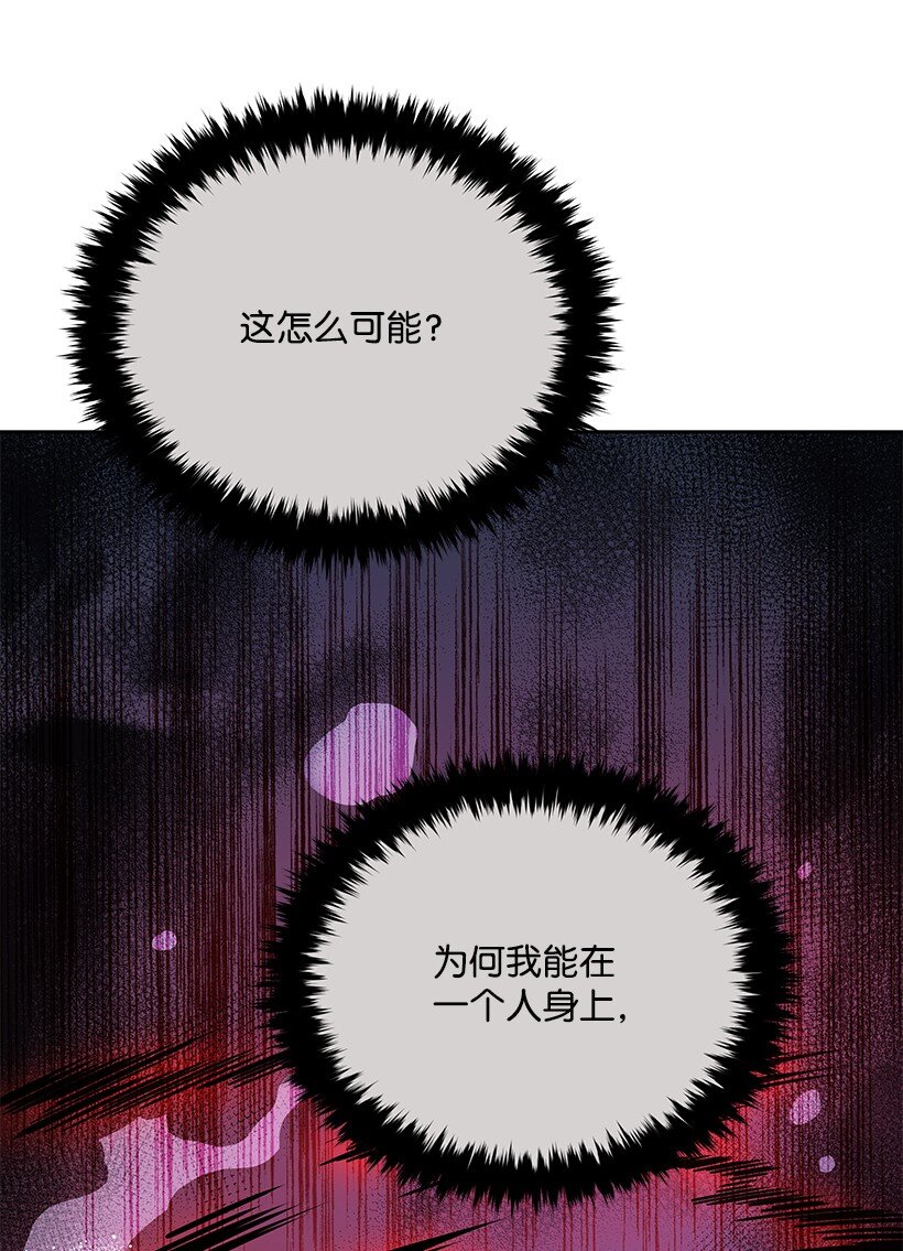 139 第一百三十九话(1/3)-第135话