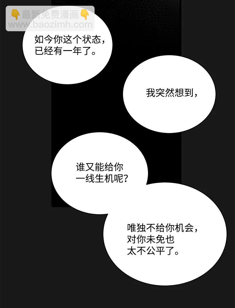 15 第十五话(1/2)-第15话