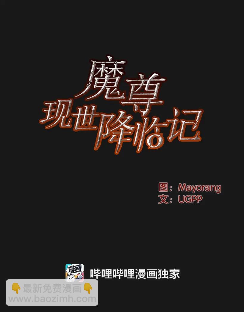 15 第十五话(1/2)-第15话