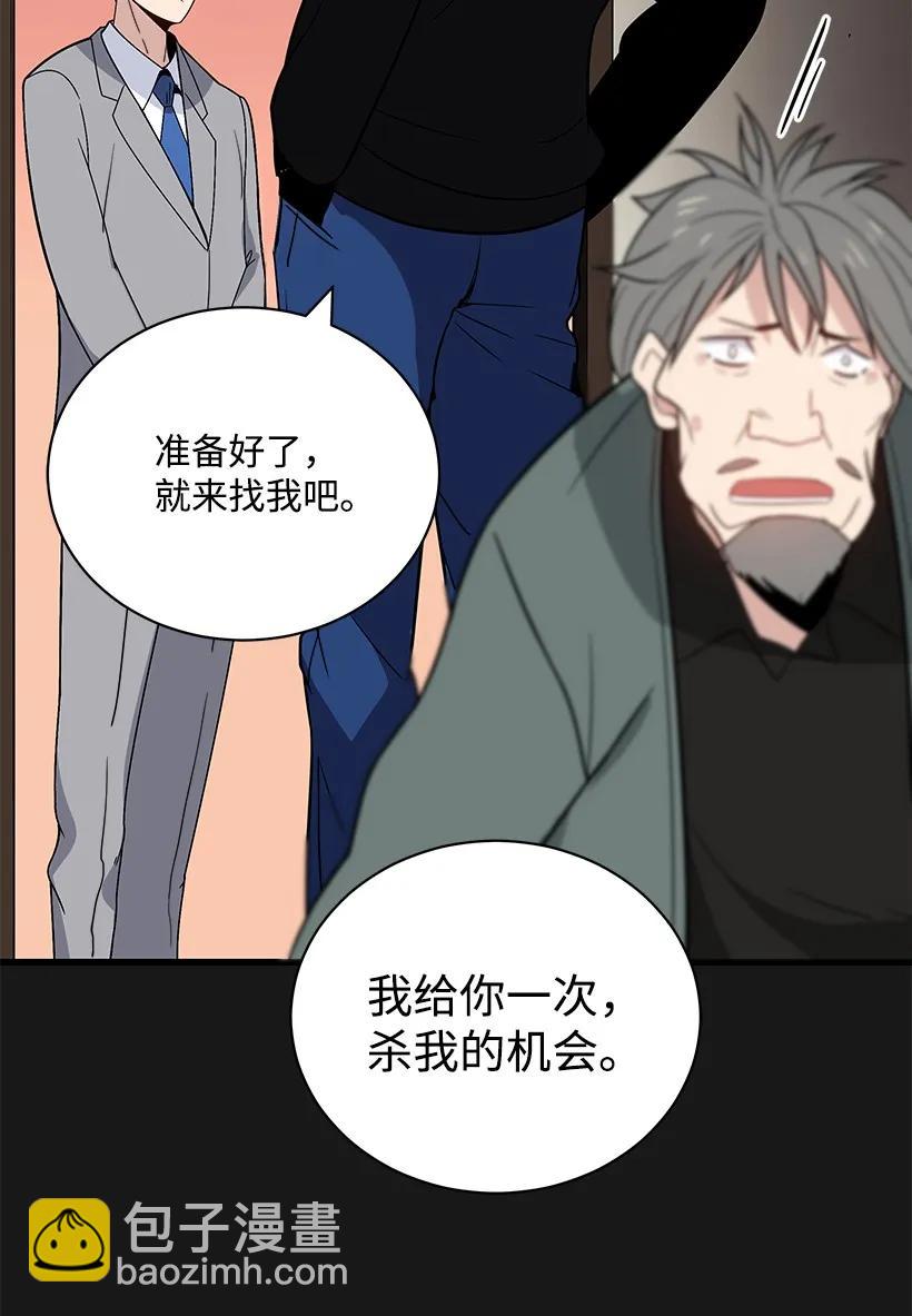 15 第十五话(1/2)-第15话