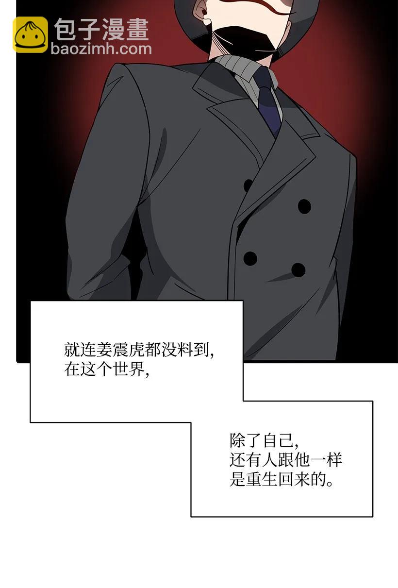 17 第十七话(1/2)-第17话