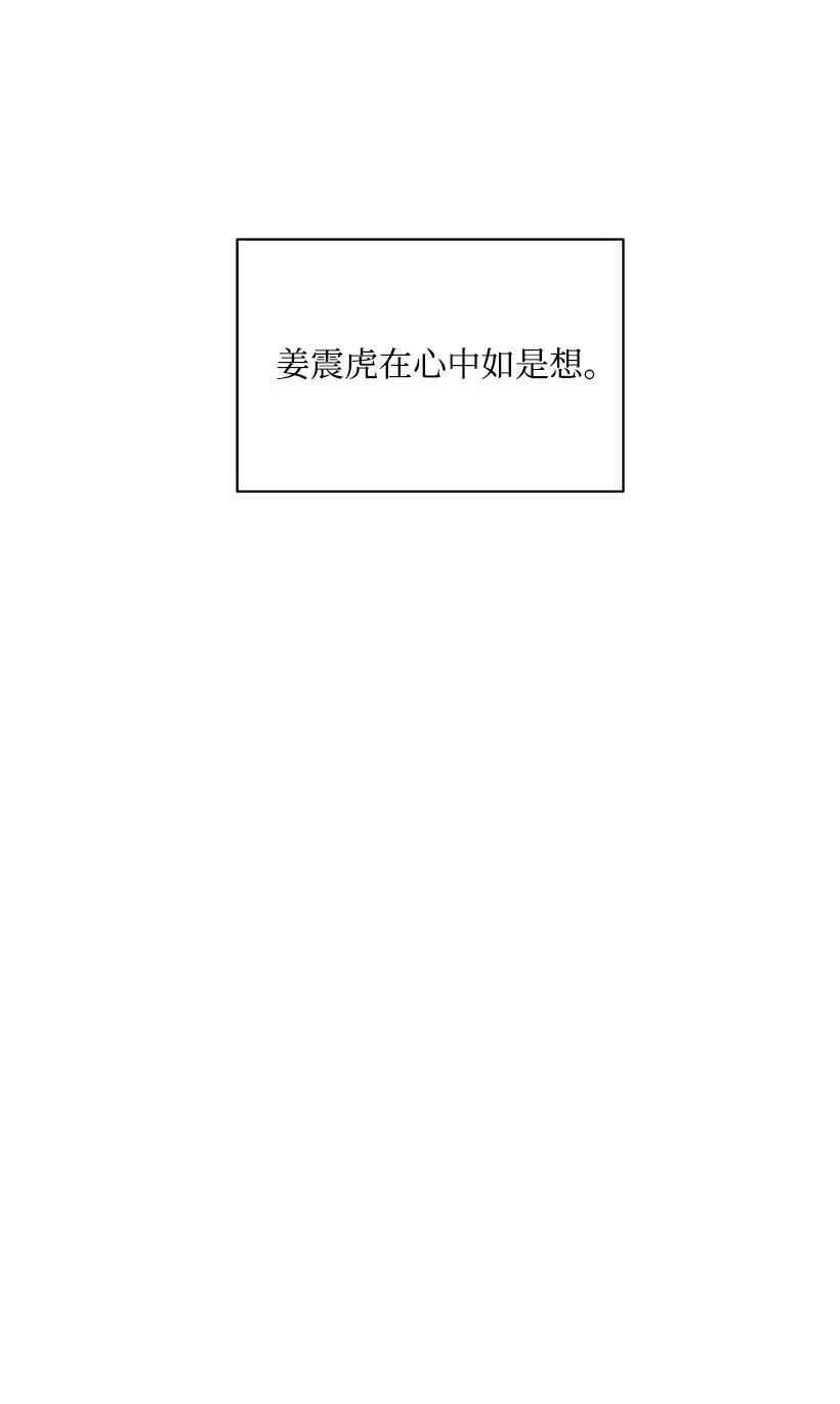 17 第十七话(1/2)-第17话