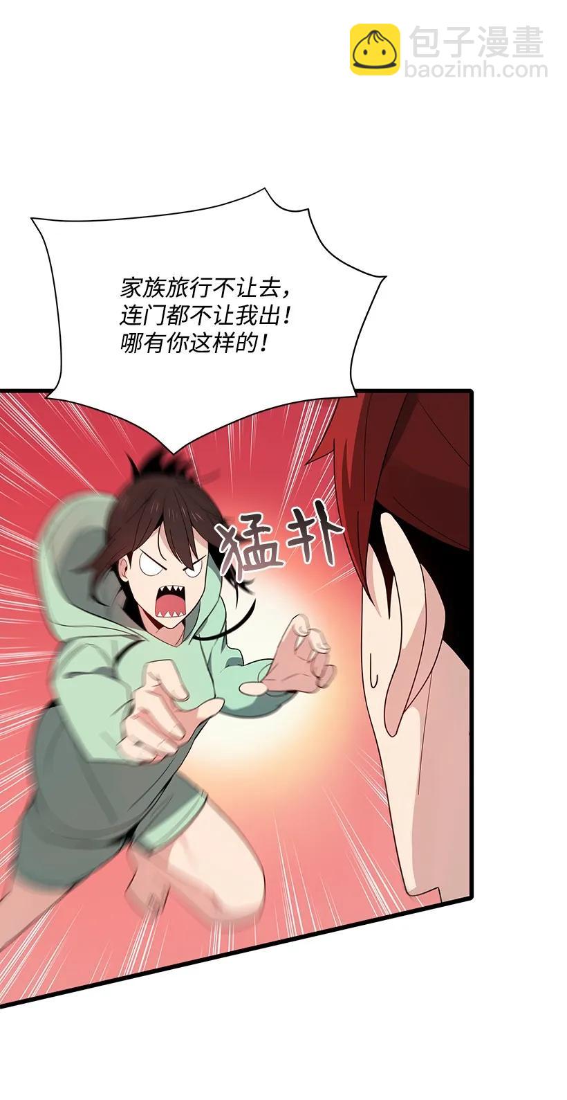17 第十七话(1/2)-第17话