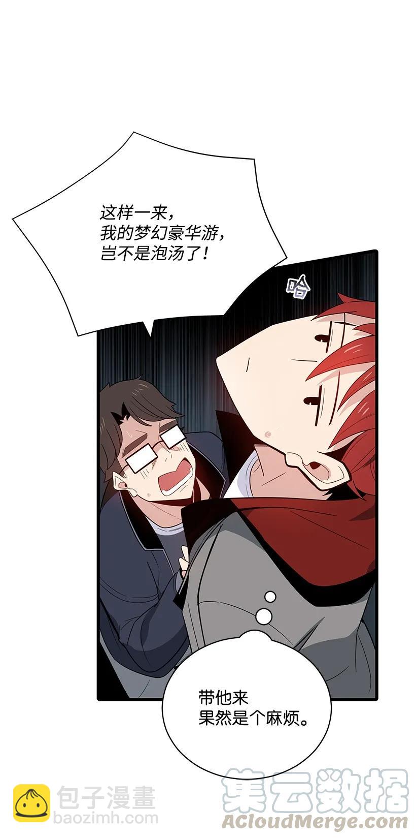 19 第十九话(1/2)-第19话