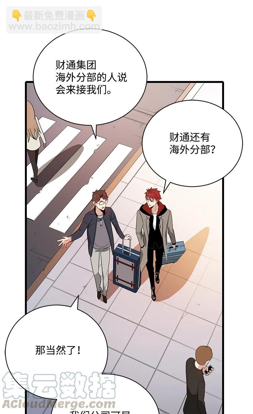 19 第十九话(1/2)-第19话