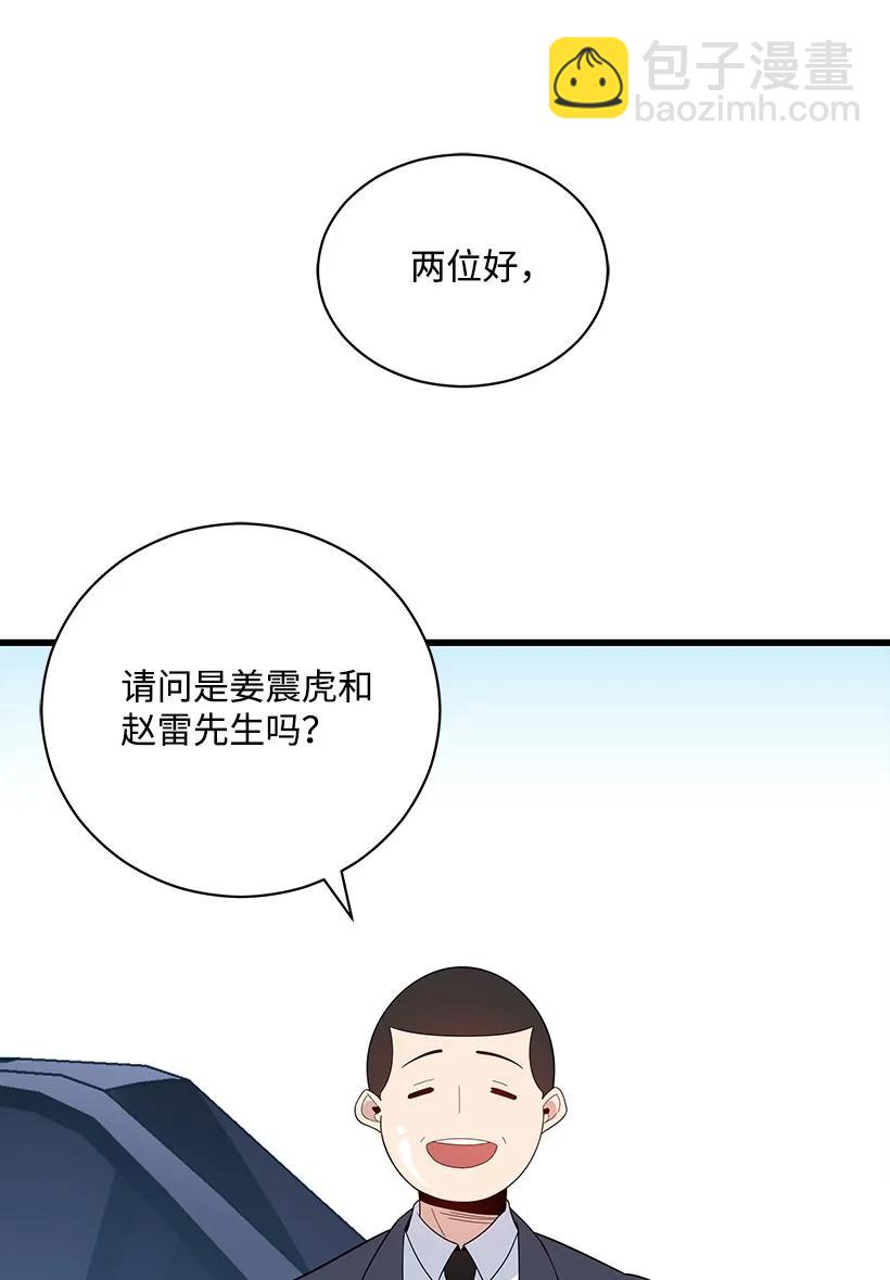 19 第十九话(1/2)-第19话