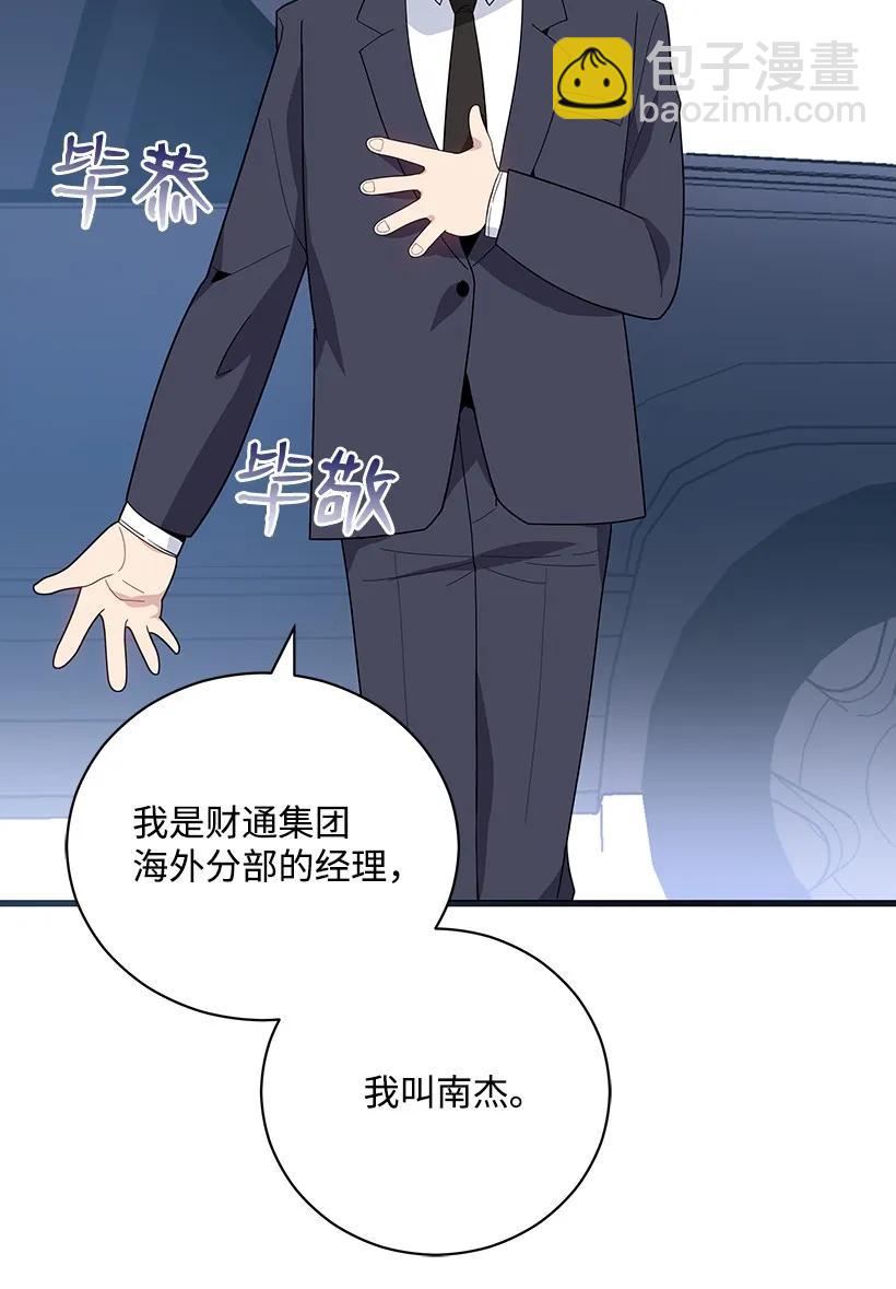 19 第十九话(1/2)-第19话