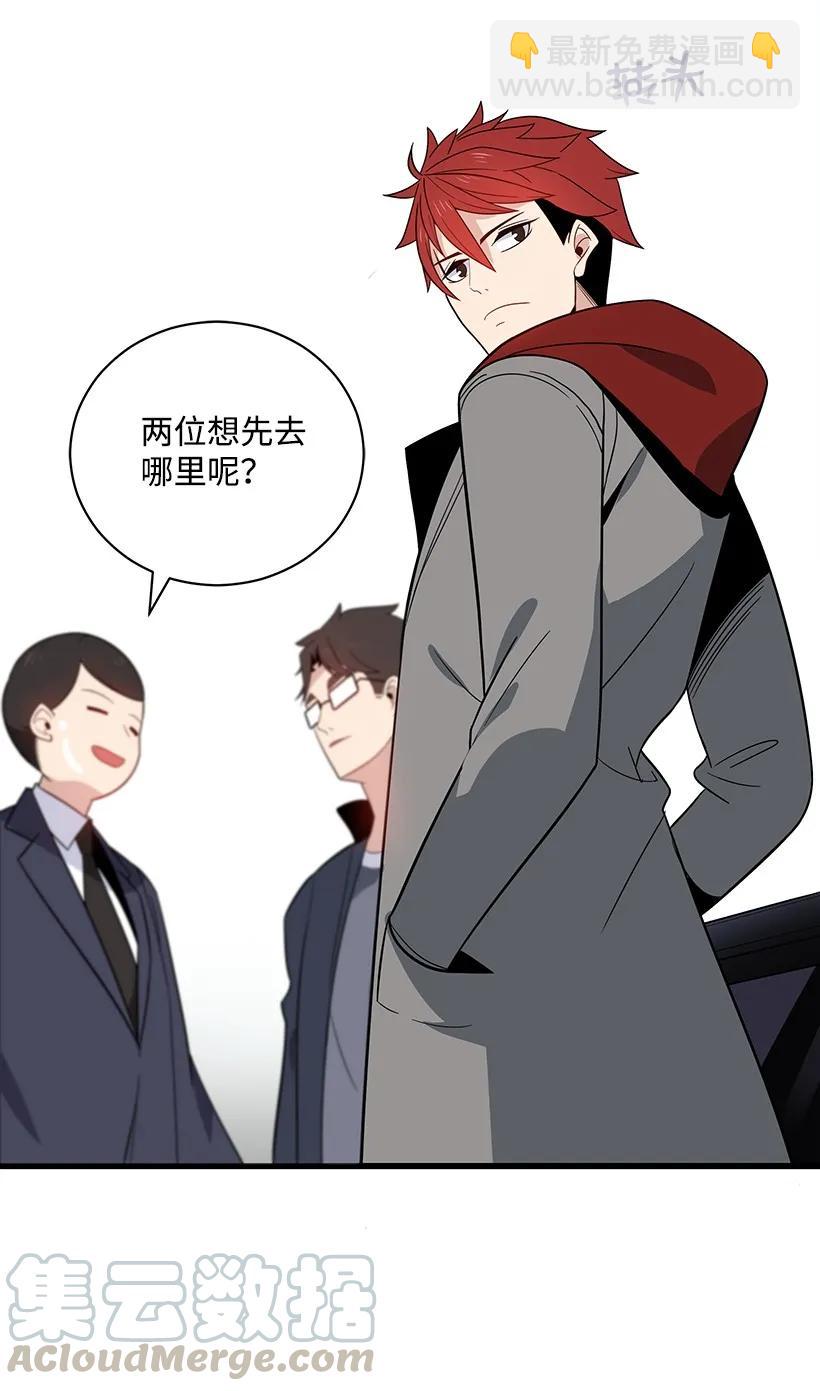 19 第十九话(1/2)-第19话