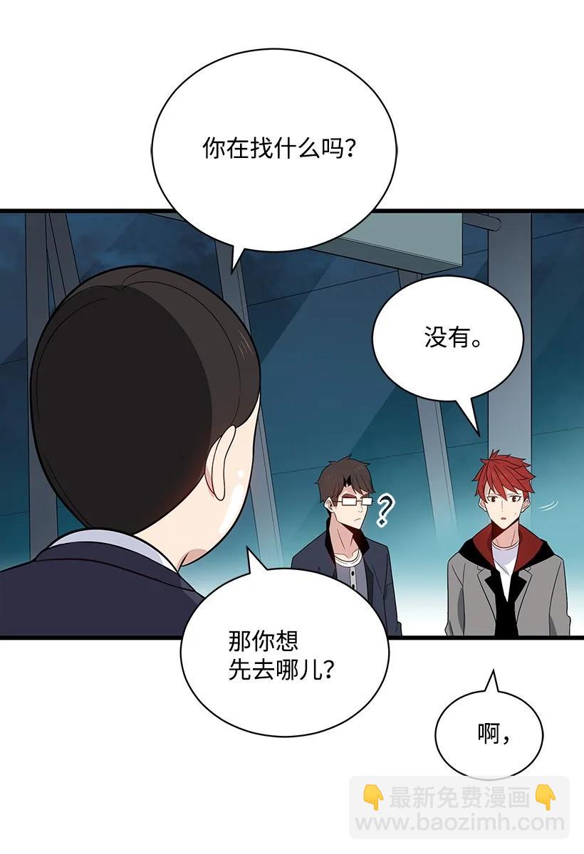 19 第十九话(1/2)-第19话