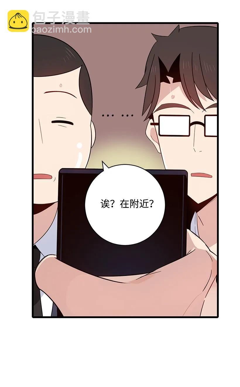 19 第十九话(1/2)-第19话