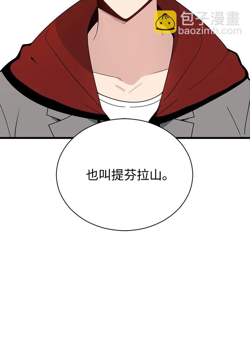 19 第十九话(1/2)-第19话