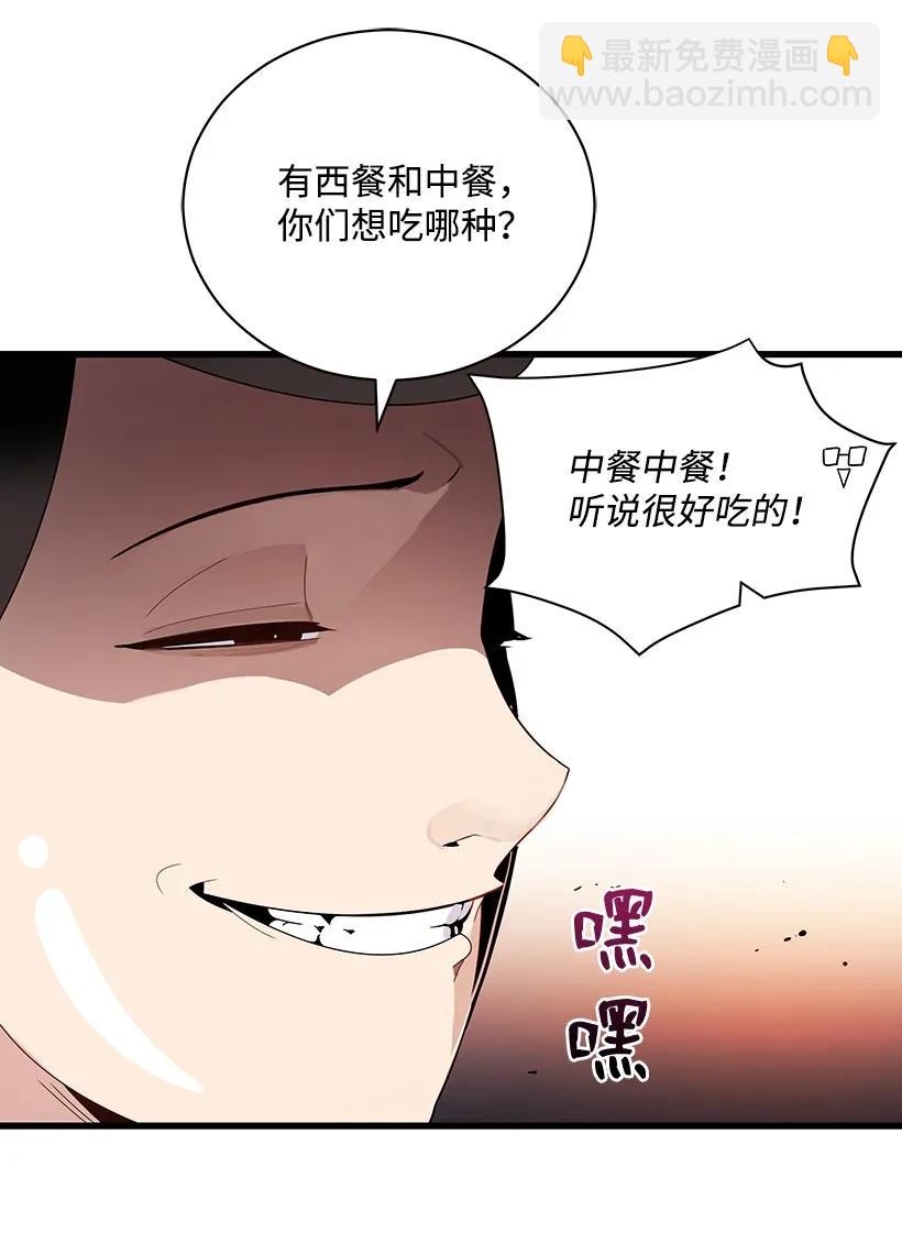 19 第十九话(1/2)-第19话