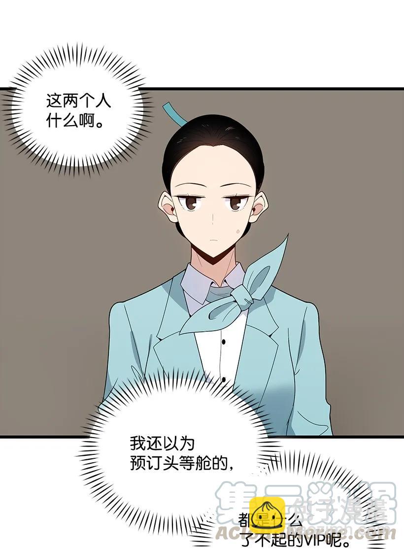 19 第十九话(1/2)-第19话