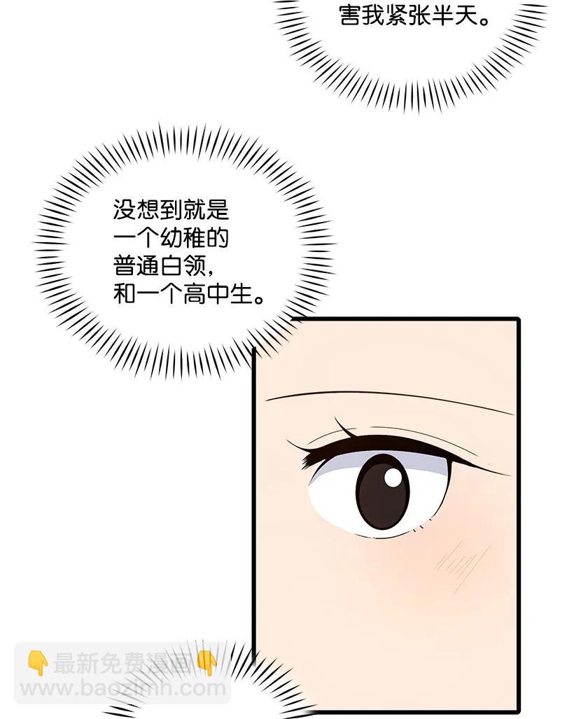 19 第十九话(1/2)-第19话