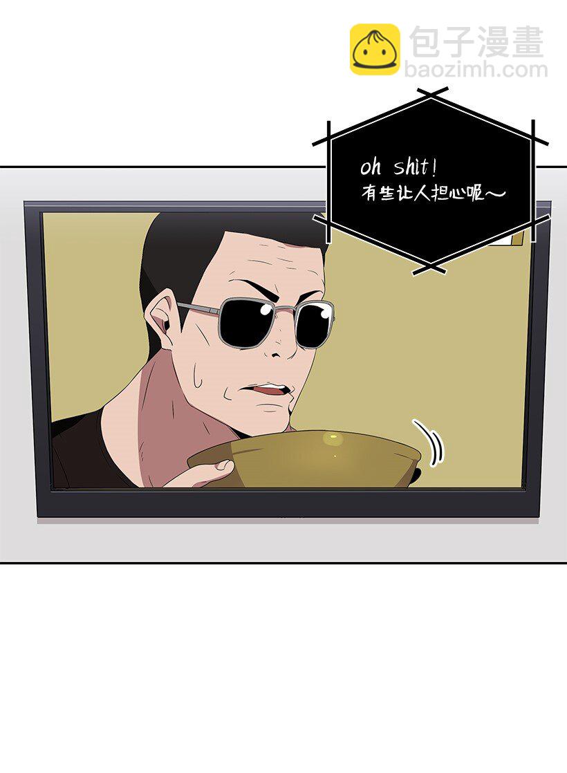 03 第三话(1/3)-第3话