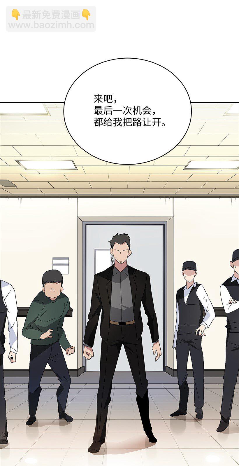03 第三话(1/3)-第3话