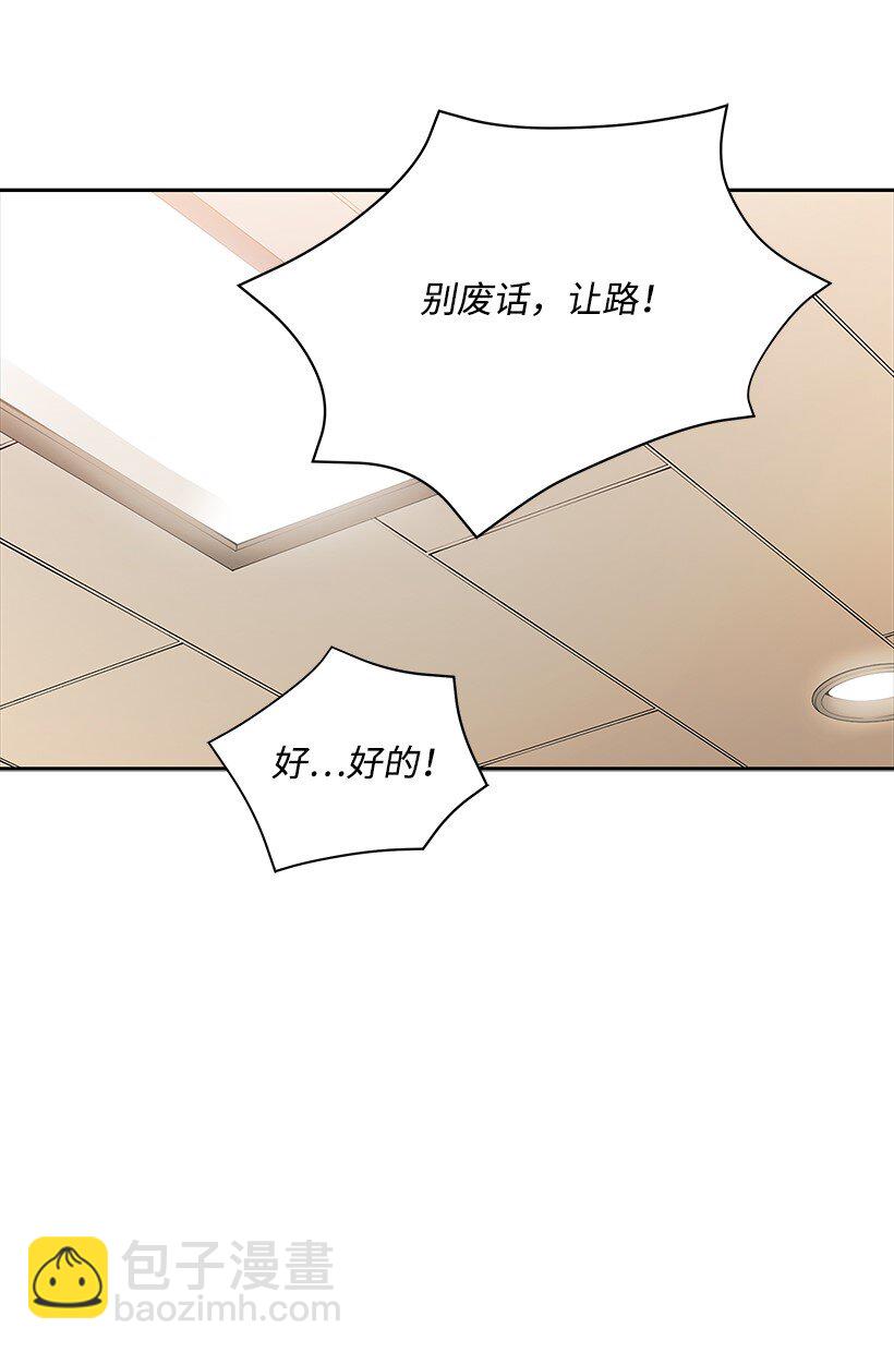 03 第三话(1/3)-第3话