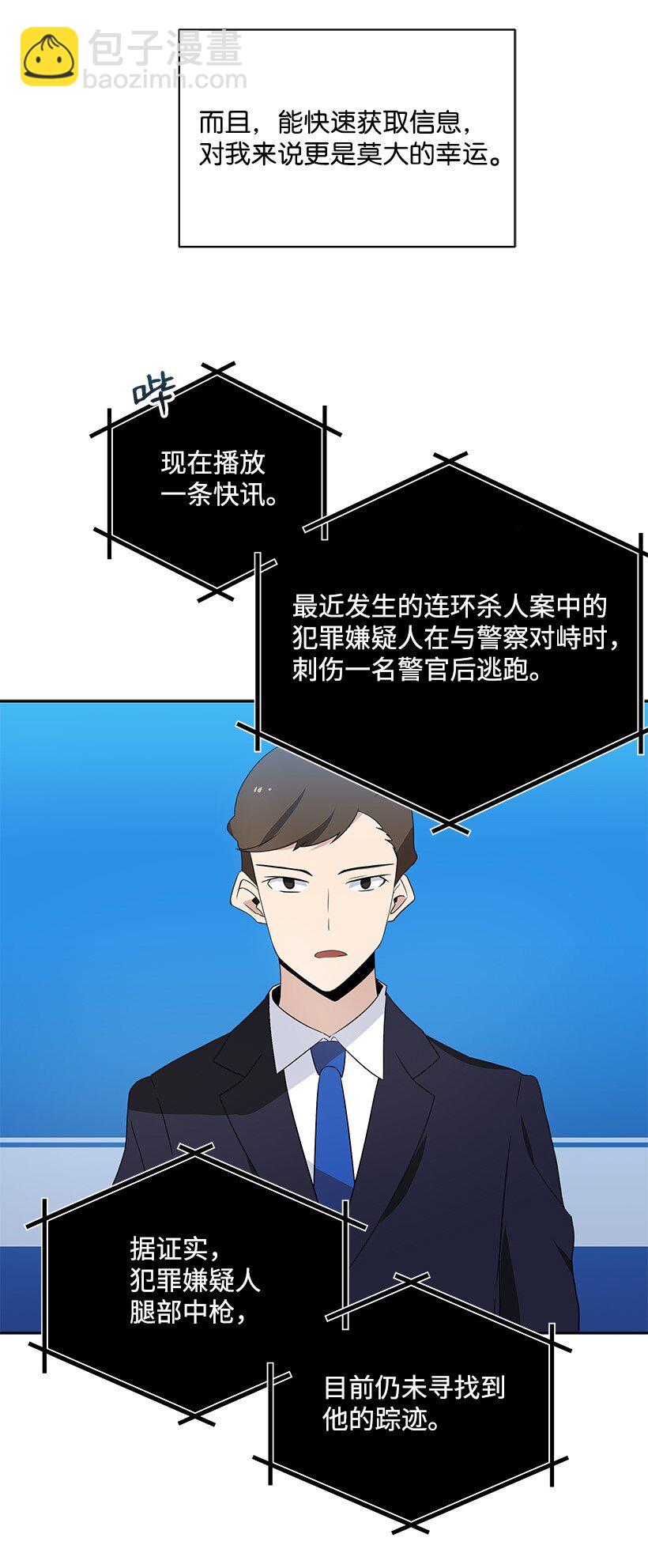 03 第三话(1/3)-第3话