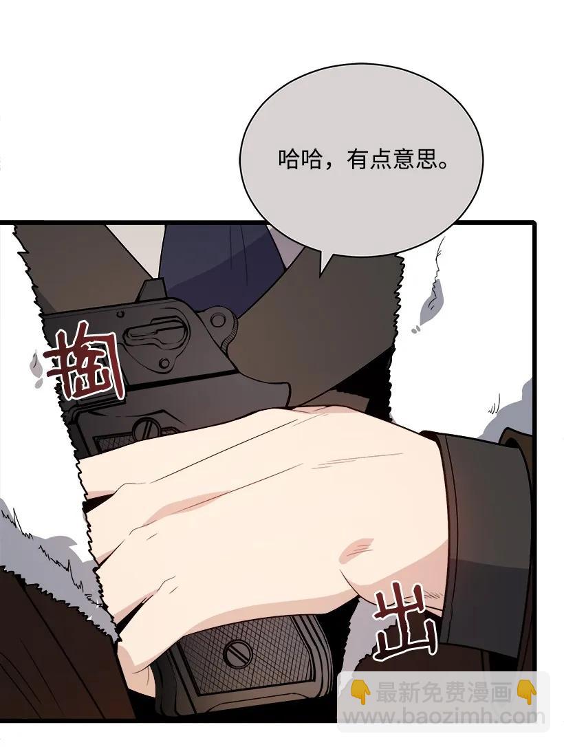 21 第二十一话(1/2)-第21话