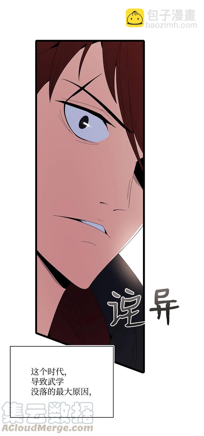 21 第二十一话(1/2)-第21话
