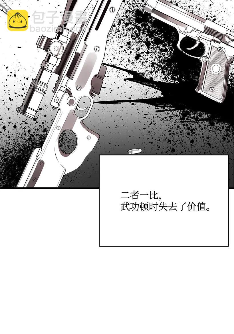 21 第二十一话(1/2)-第21话