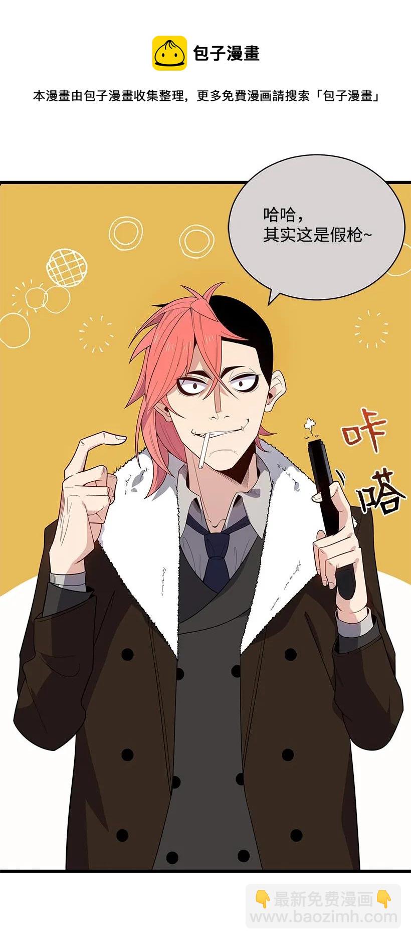 21 第二十一话(1/2)-第21话