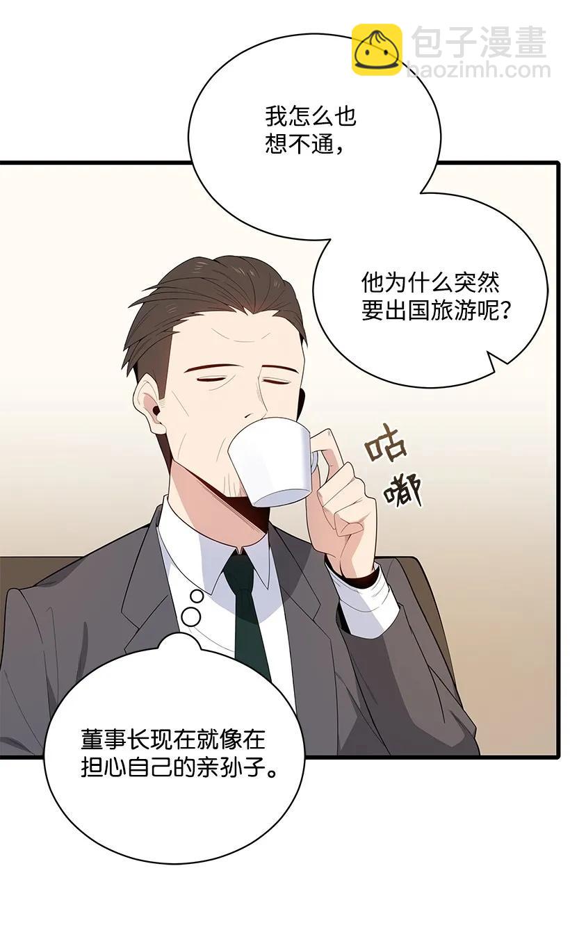 21 第二十一话(1/2)-第21话